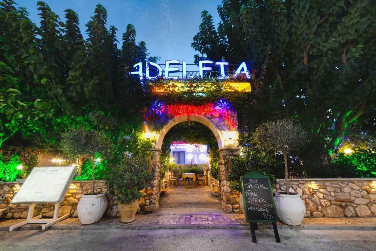 Georgina Inn Laganas Luaran gambar